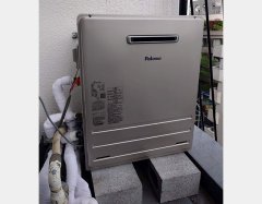 施工後：パロマFH-2023SAR