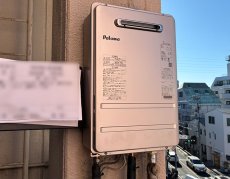 施工後：パロマPH-2015AW