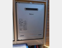 施工後：パロマFH-2023SAW-1