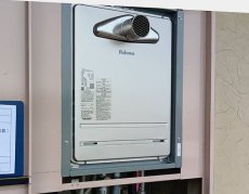 施工後：パロマFH-2023SATL-1