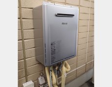 施工後：リンナイ「ウルトラファインバブル給湯器」RUF-UE240EAW