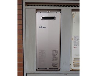 施工後：パロマFH-S2024SAW