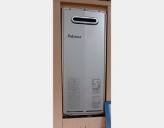 施工後：パロマFH-S2024SAW