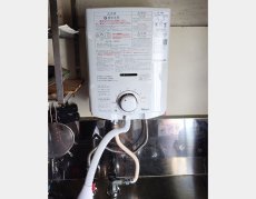 施工後：パロマ PH-5BN