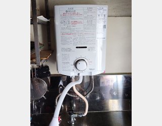 施工後：パロマ PH-5BN