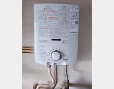 施工後：パロマ PH-5FN