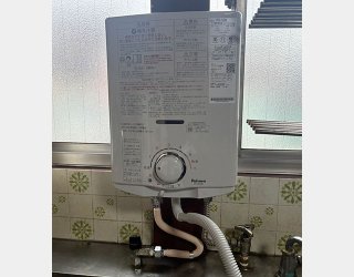 施工後：パロマ PH-5BN