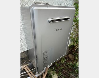 施工後：リンナイ RUF-E240EAW