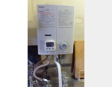 施工後：リンナイ RUS-V51YTB(WH)