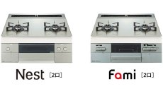 Nest（ネスト）［2口］「Fami（ファミ）［2口］