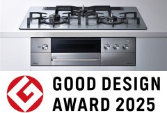 2025年度グッドデザイン賞を受賞　ビルトインガスコンロ「GRILLER（グリレ）」