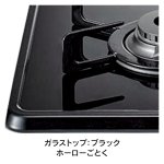 天板カラー：ブラック