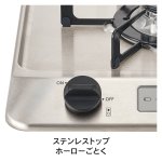 天板カラー：ステンレス