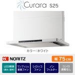 NFG7S25MWH