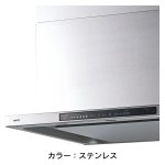 カラー：ステンレス