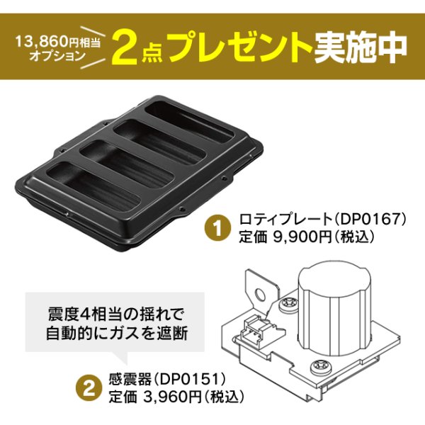 N3WU5PWAP2STE ノーリツ ネスト 60cm｜ガスコンロ交換 工事費込み価格