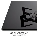 天板カラー：ブラック