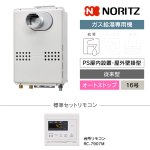 GQ-1679WS-T