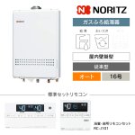 GT-1651SAWX-FFA-2 BL