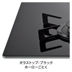 天板カラー：ブラック