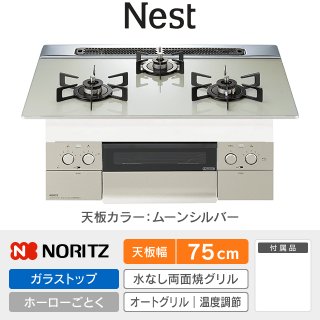 プレゼント特典付きビルトインガスコンロ｜ガス店【東京】