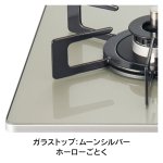 天板カラー：ムーンシルバー