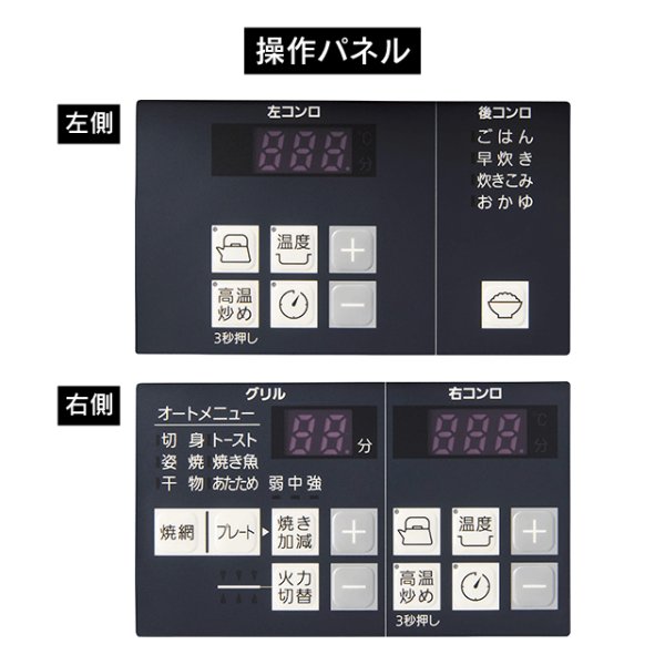 N3WU5PWAP2STE ノーリツ ネスト 60cm｜ガスコンロ交換 工事費込み価格