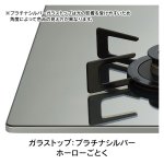 天板カラー：プラチナシルバー