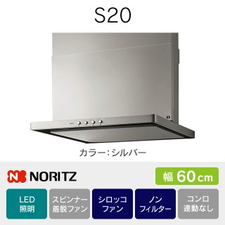 BDA-3HL-AP751BK リンナイ・富士工業 BDAシリーズ 75cm｜レンジフード