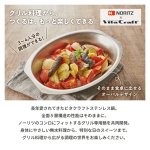 グリル料理から、つくるは、もっと楽しくできる。