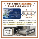 食材の旨味も栄養も逃しません。