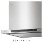 カラー：ステンレス