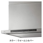 カラー：ウォームシルバー