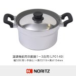 LP0149（1〜3合用）