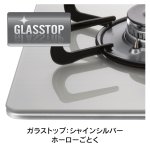 天板カラー：シャインシルバー