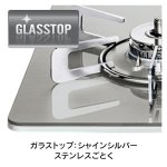 天板カラー：シャインシルバー