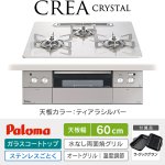 PD-973WT-U60CV