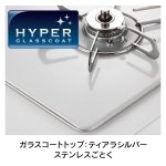 天板カラー：ティアラシルバー