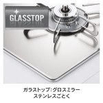 天板カラー：グロスミラー