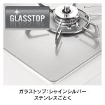 天板カラー：シャインシルバー