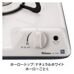 天板カラー：ナチュラルホワイト（アイボリー調ホワイト）