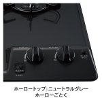 天板カラー：ニュートラルグレー