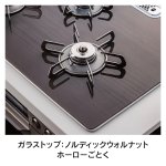 天板カラー：ノルディックウォルナット