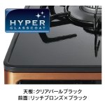 天板カラー：クリアパールブラック