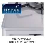 天板カラー：ティアラシルバー