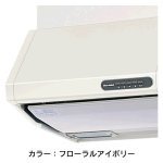 カラー：フローラルアイボリー