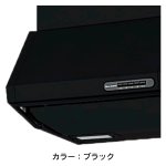 カラー：ブラック