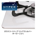 天板カラー：ティアラシルバー