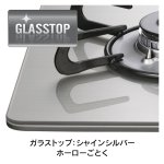 天板カラー：シャインシルバー