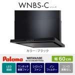 WNBSK607CDMKL/R